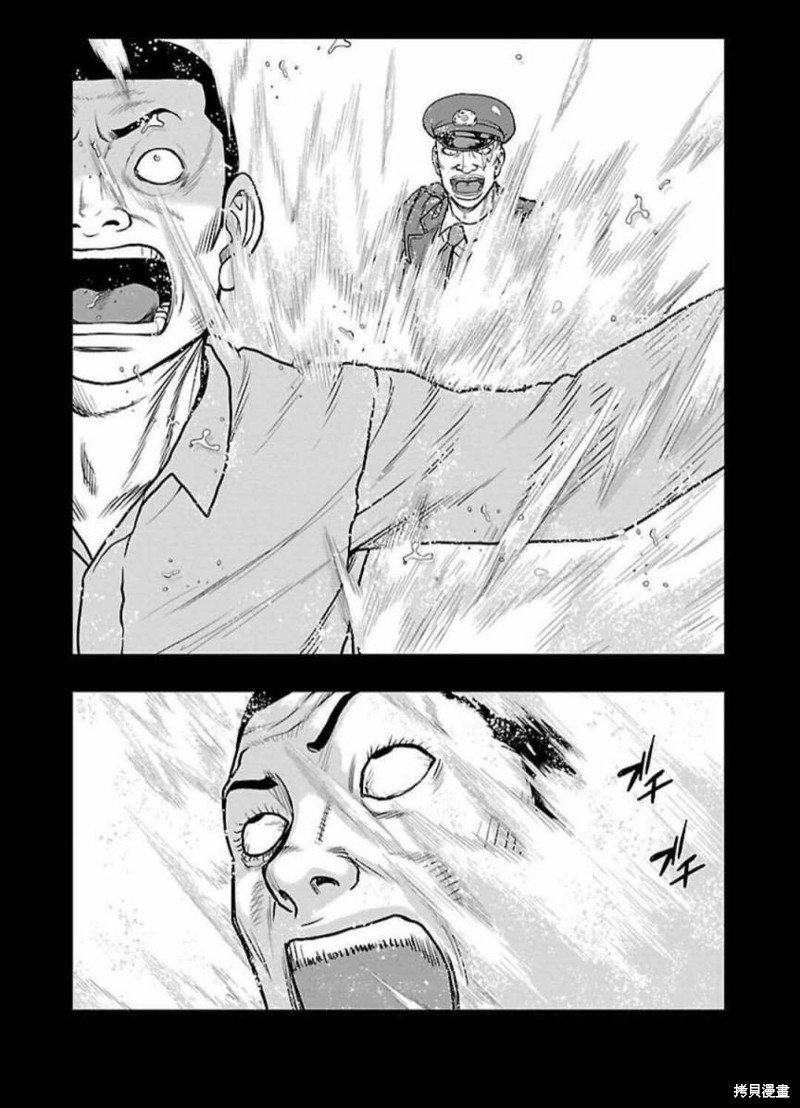 第118话