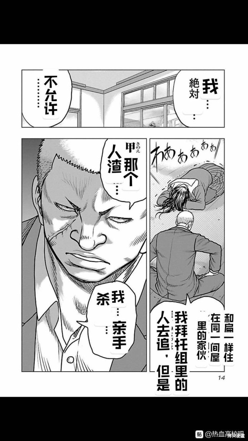 第118话