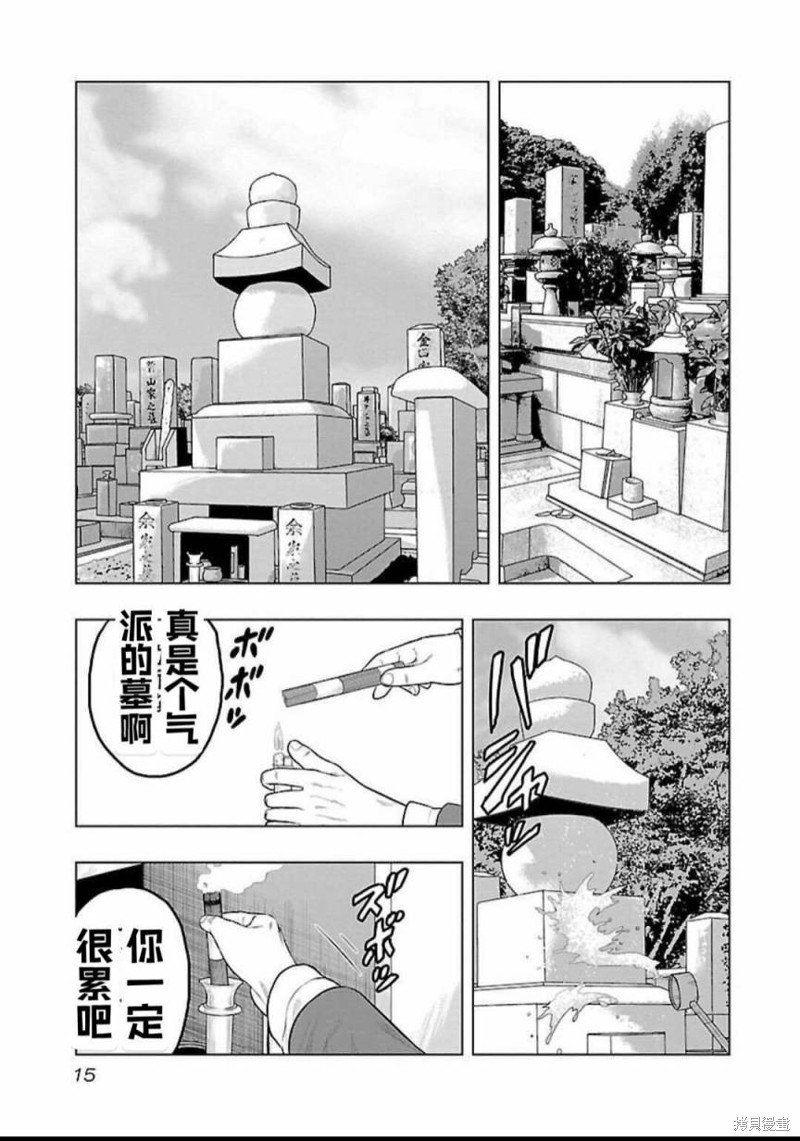 第118话