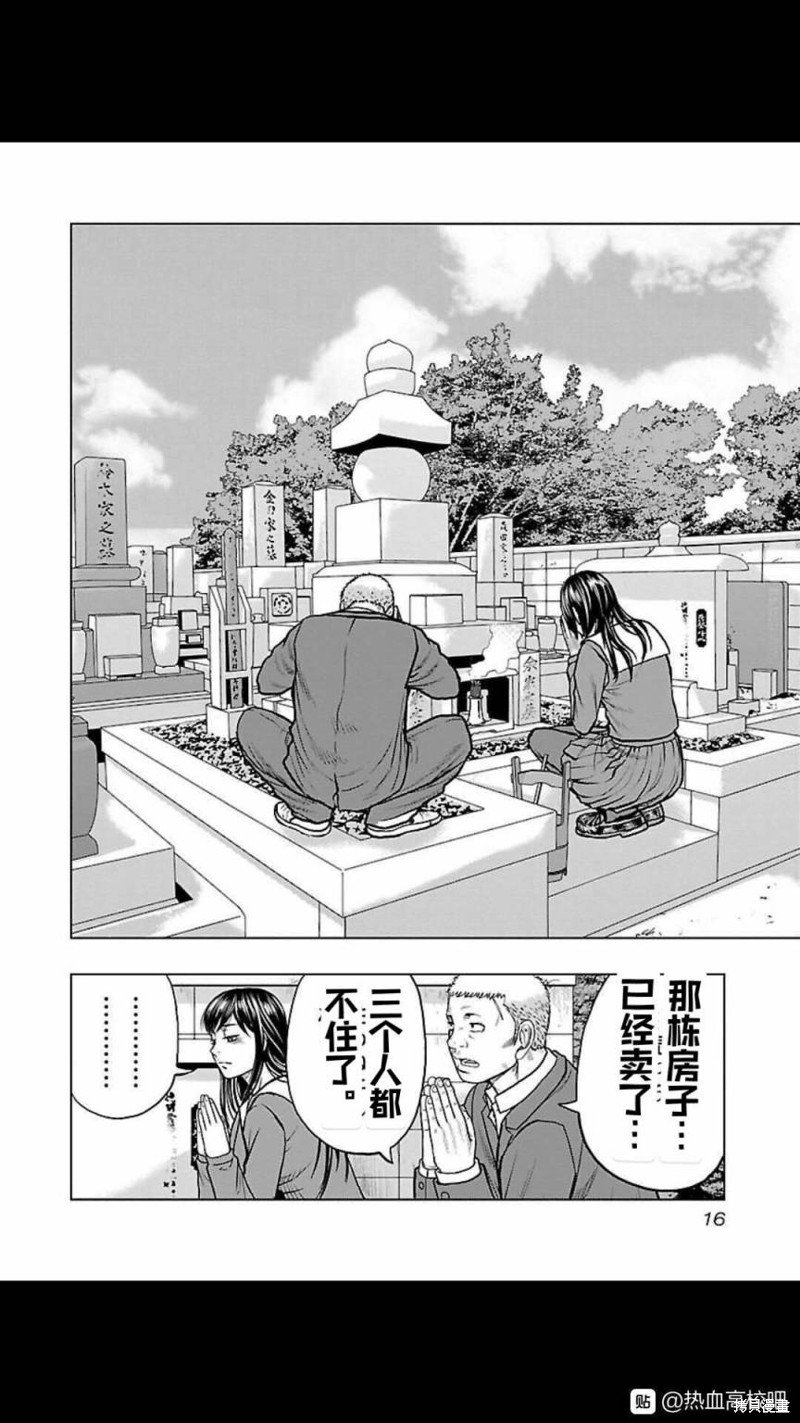 第118话