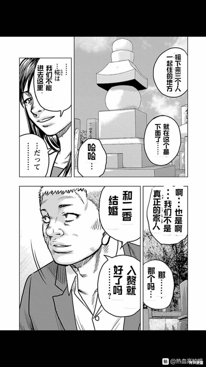 第118话