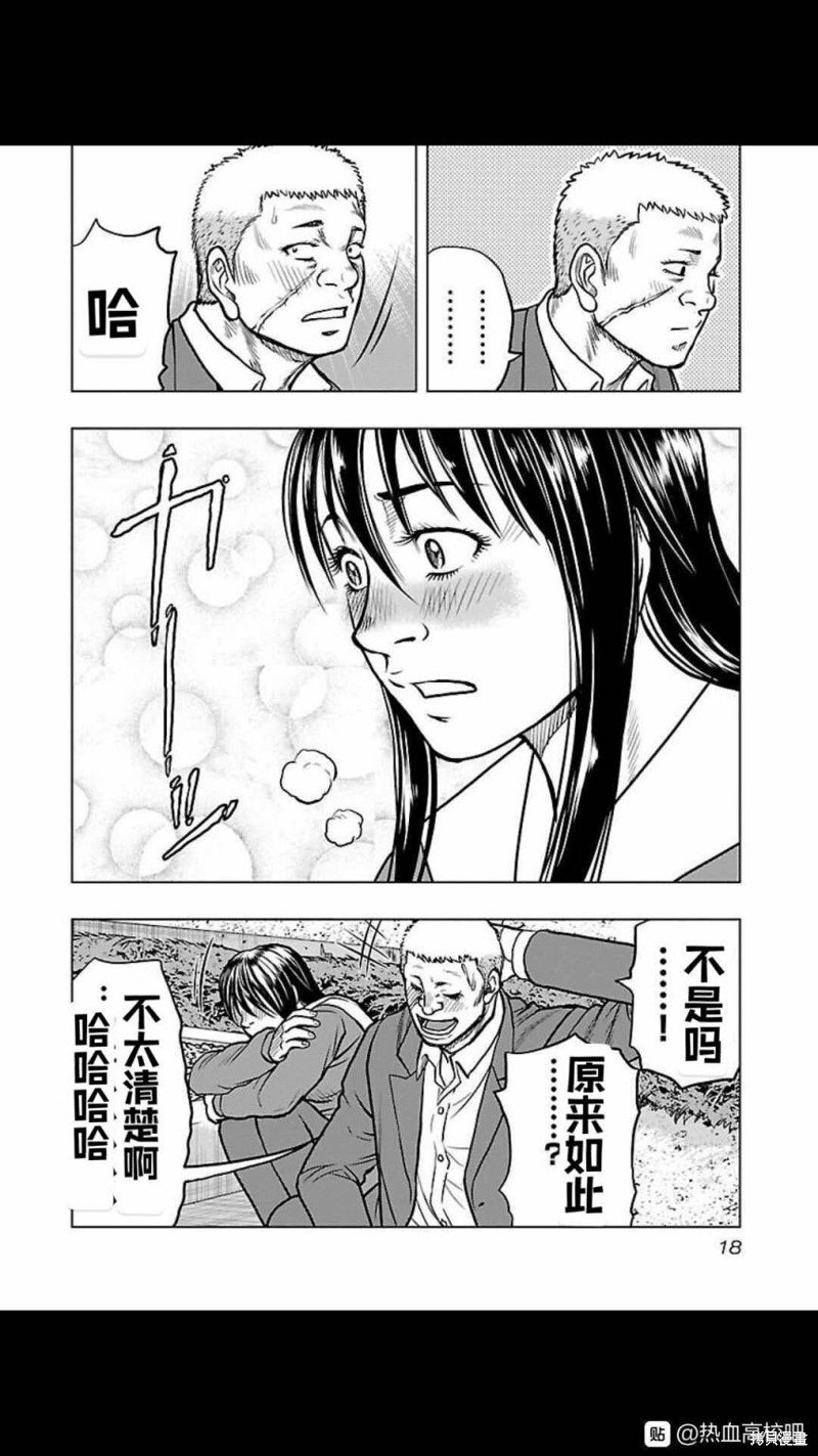 第118话