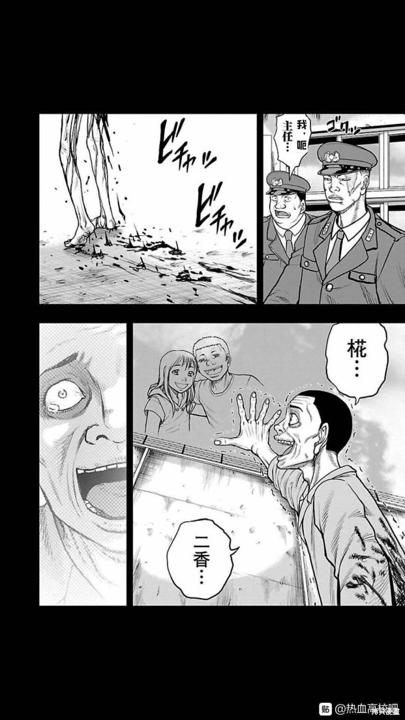 第118话