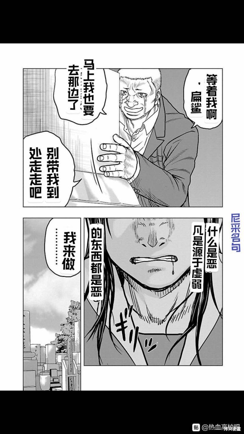 第118话