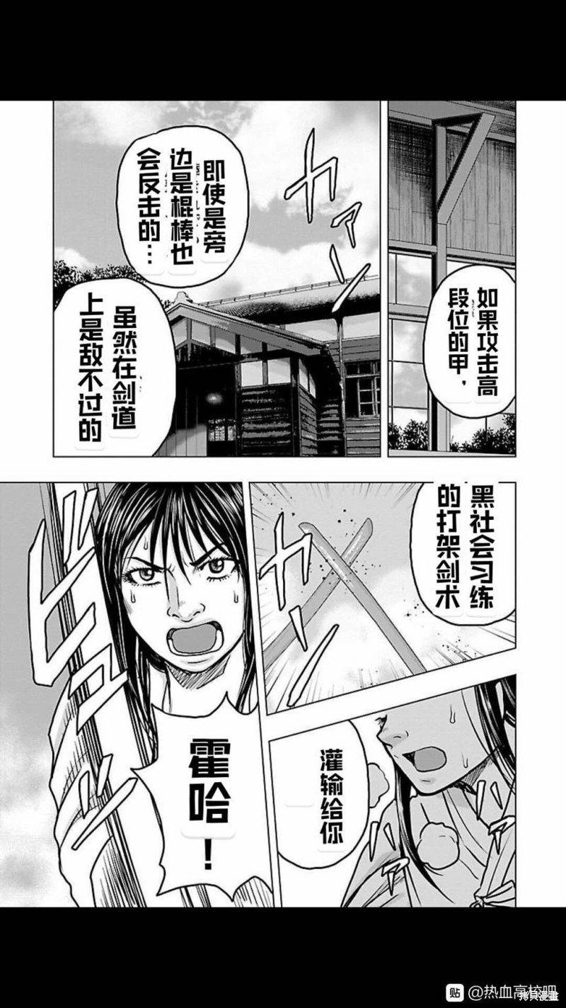 第119话