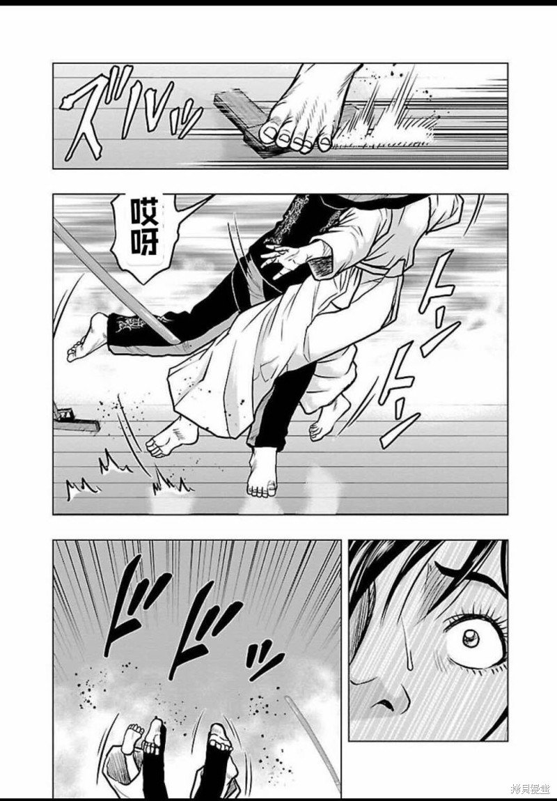 第119话