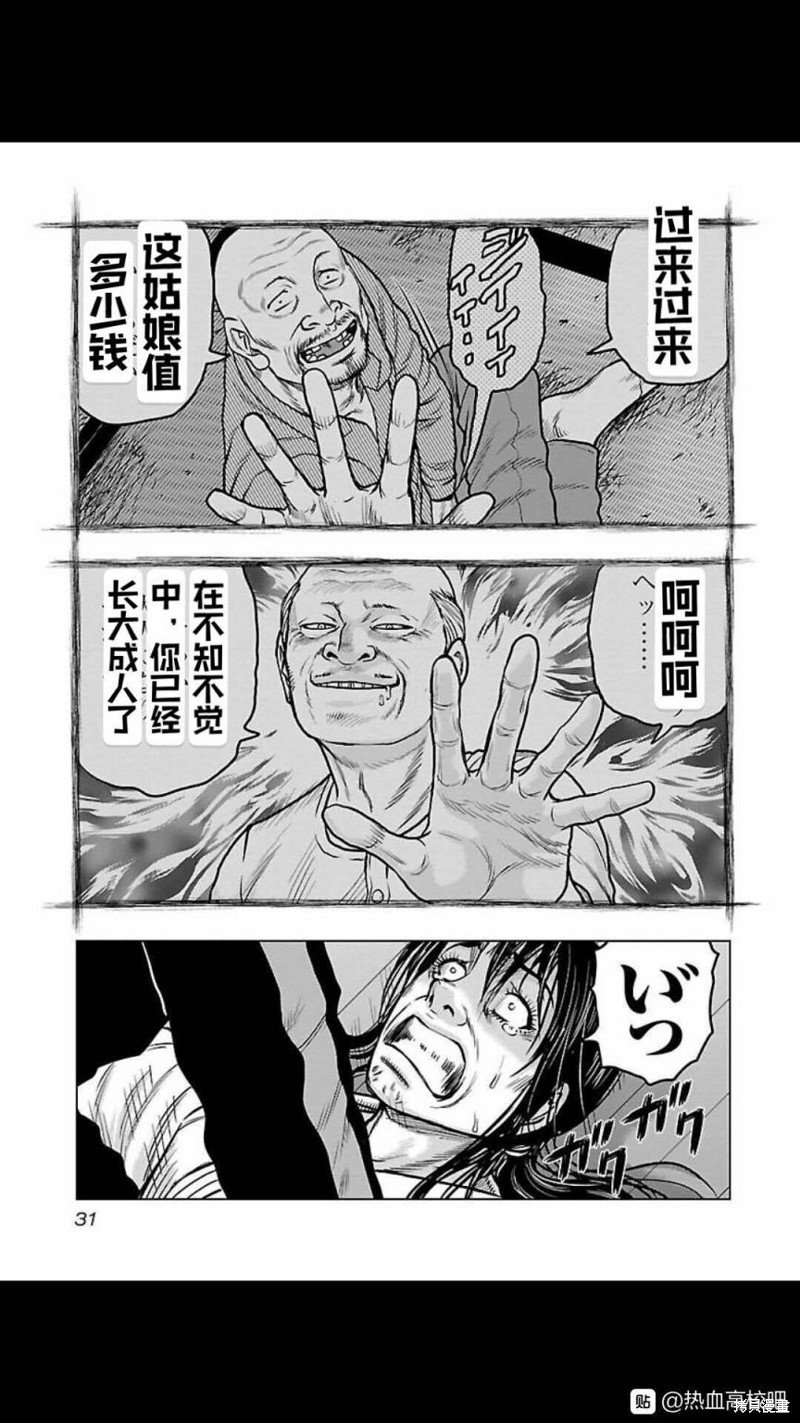 第119话