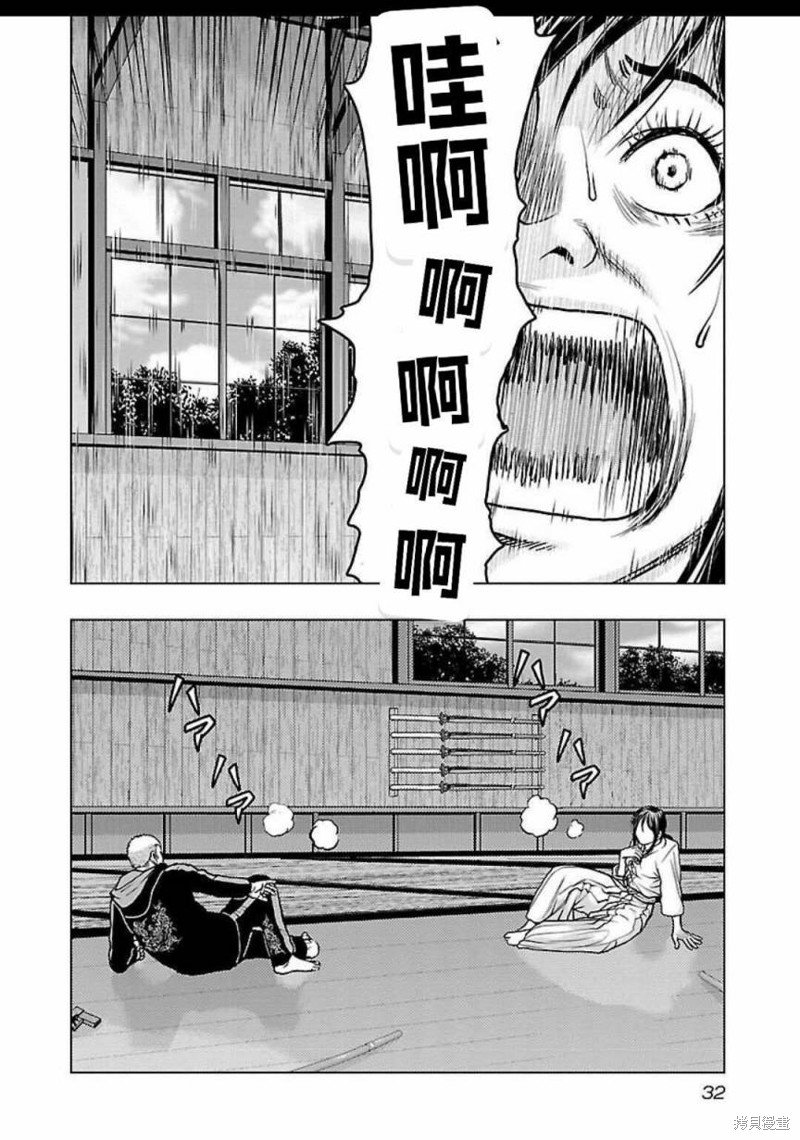 第119话