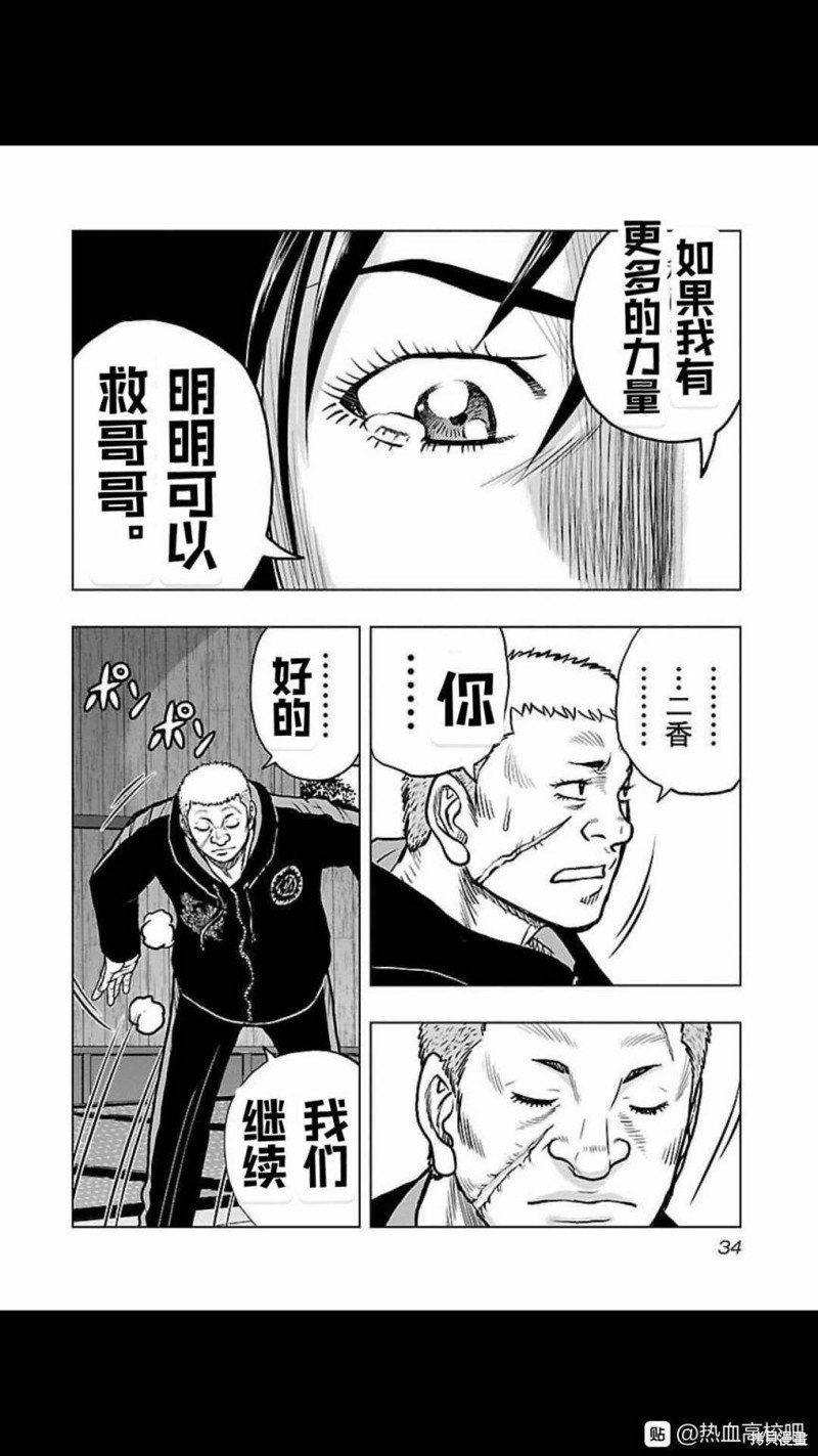 第119话