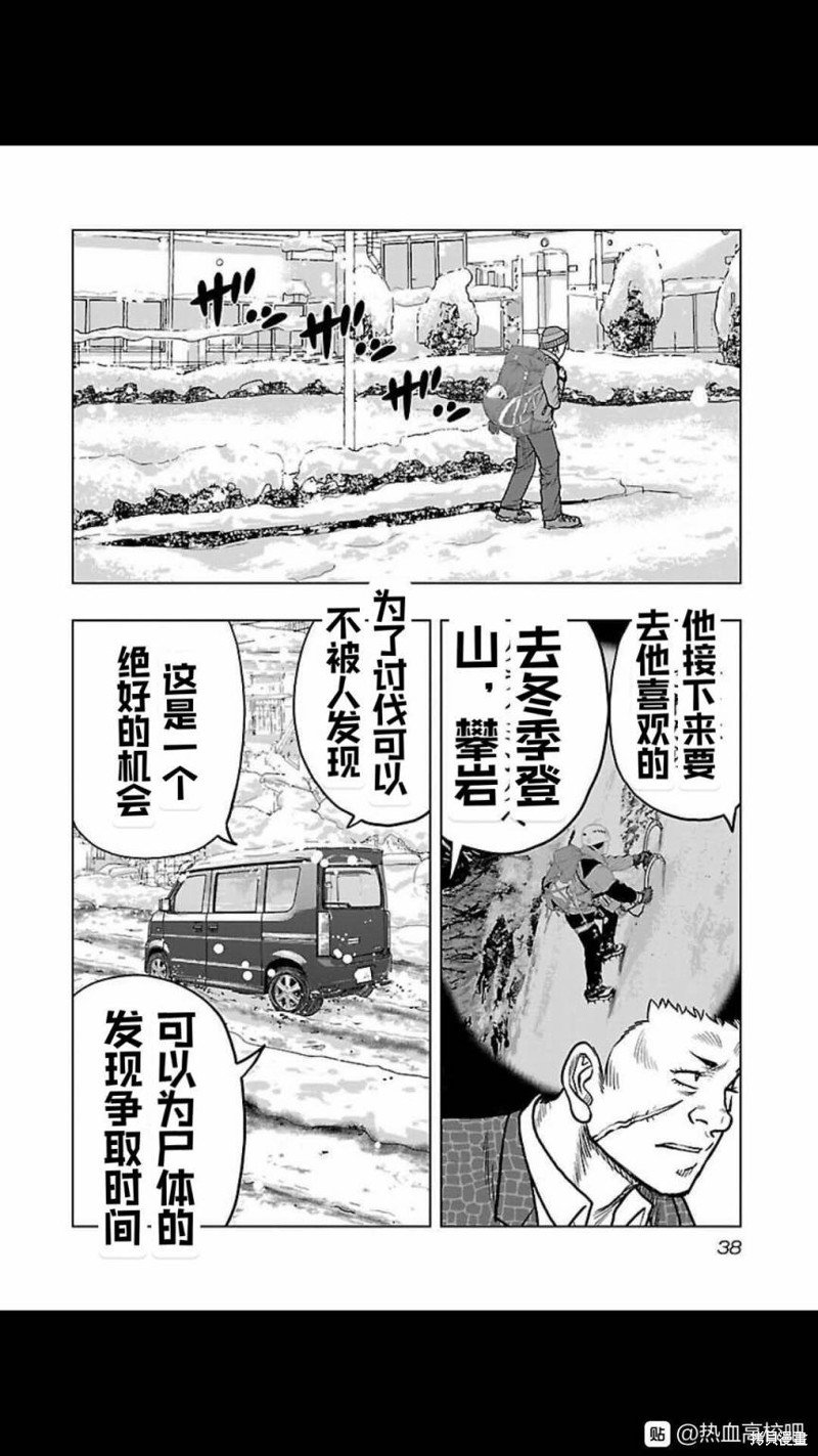 第119话