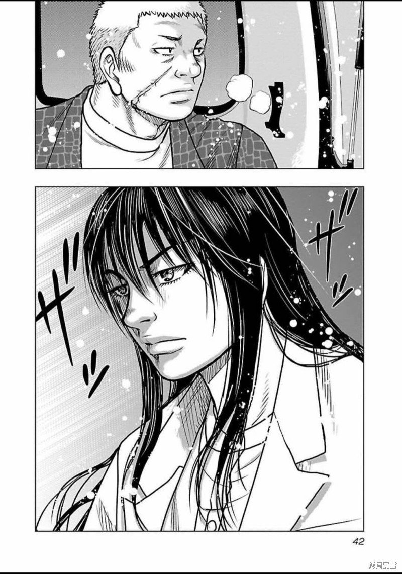 第119话