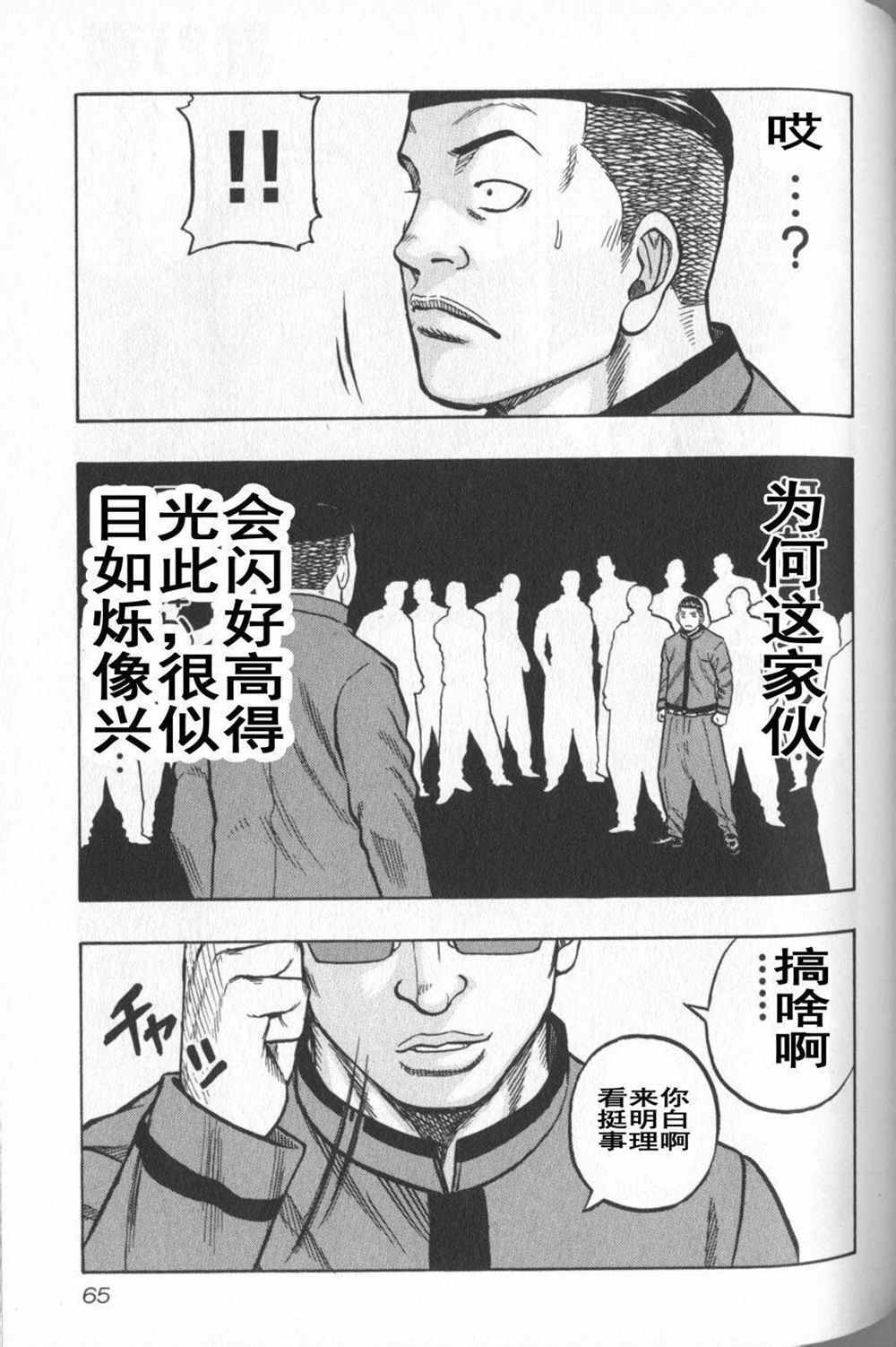 第12话