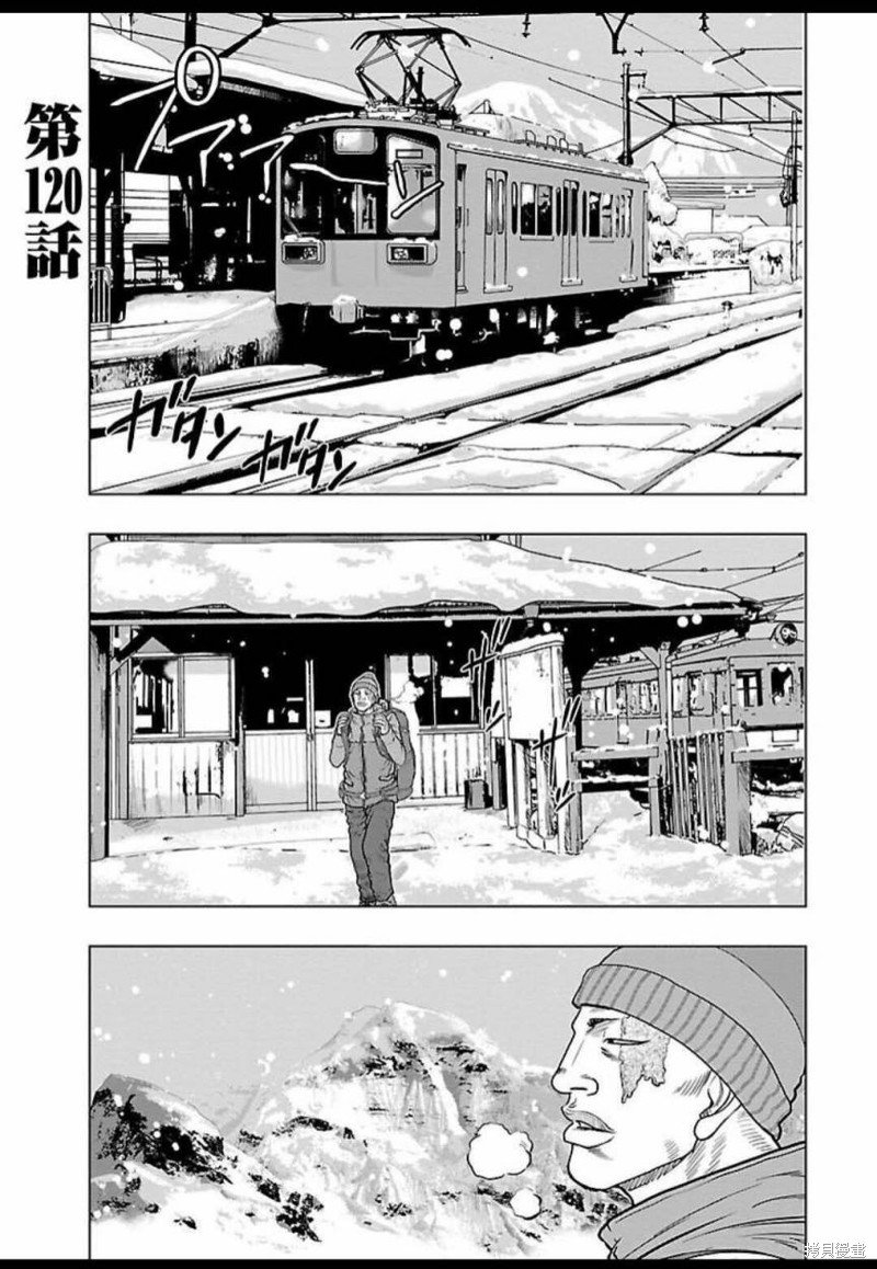 第120话