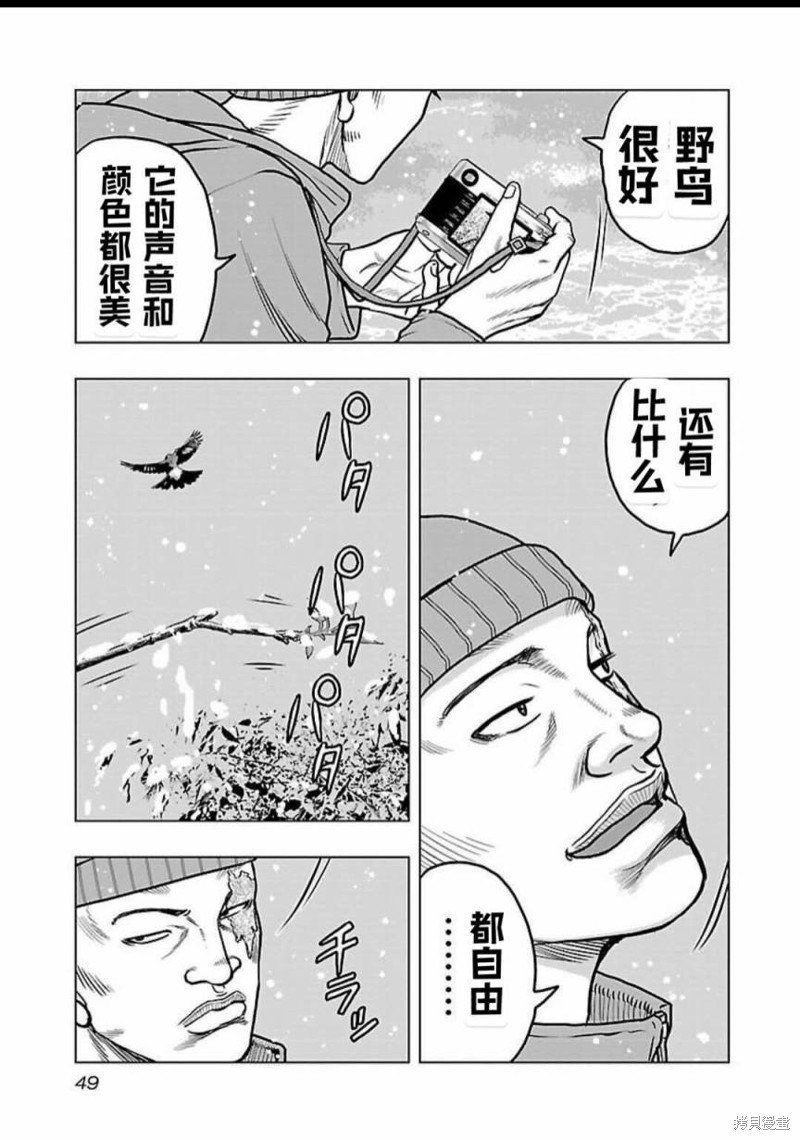 第120话