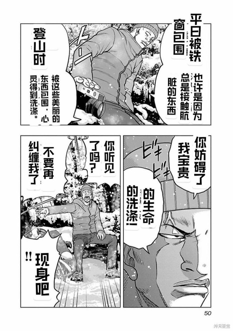 第120话
