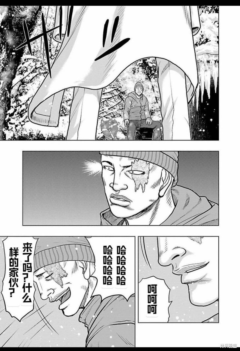 第120话