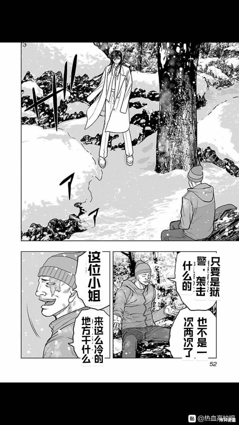 第120话