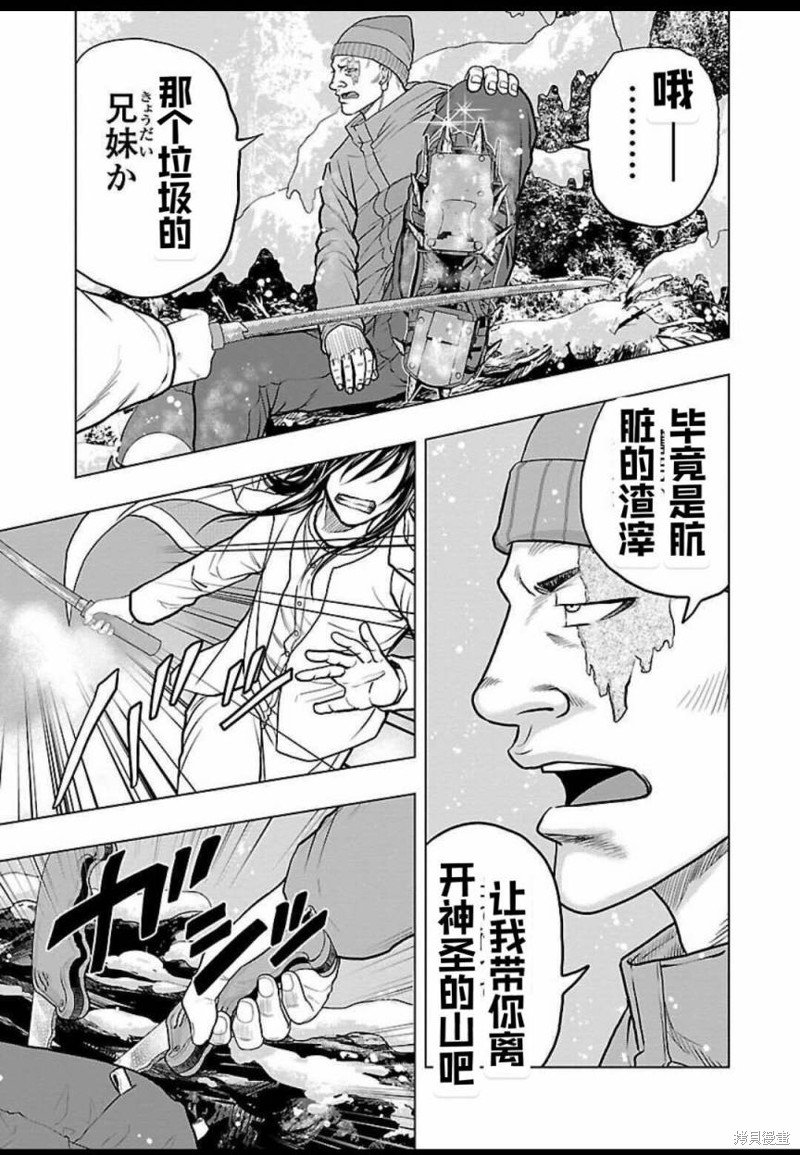 第120话