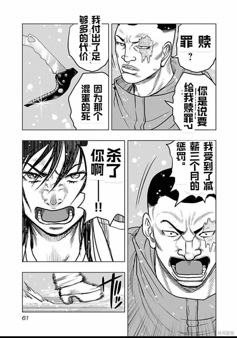 第120话