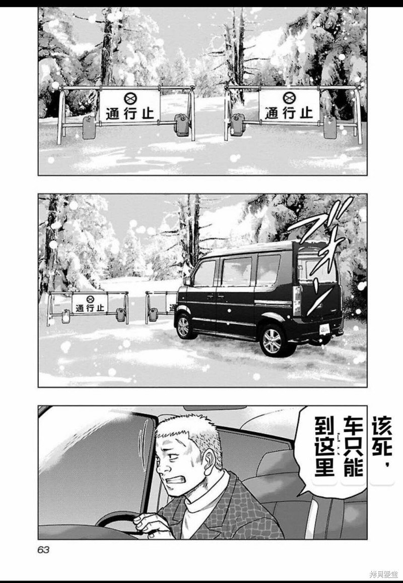 第120话