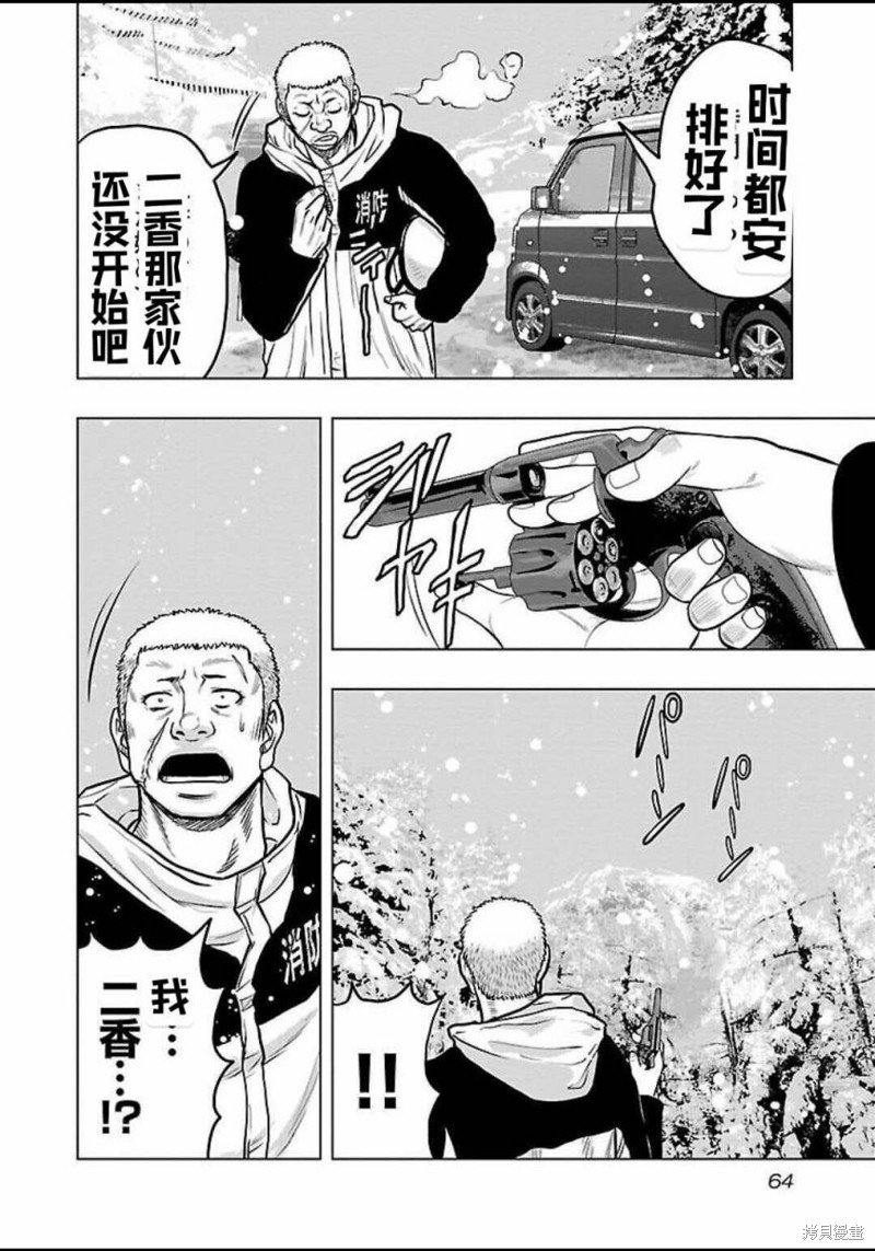 第120话