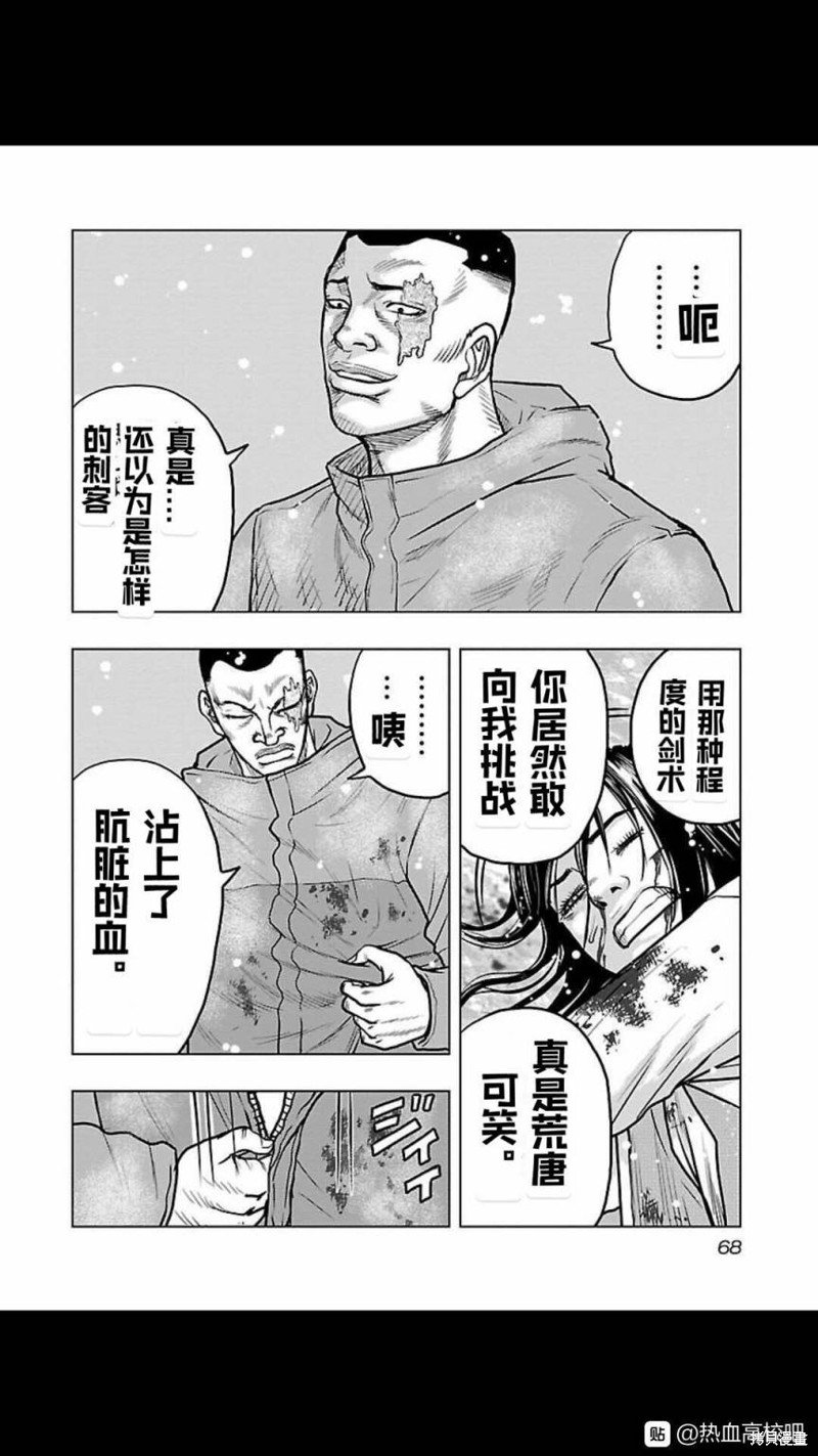 第121话