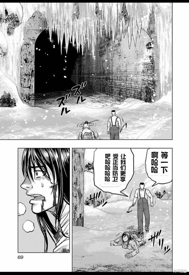 第121话