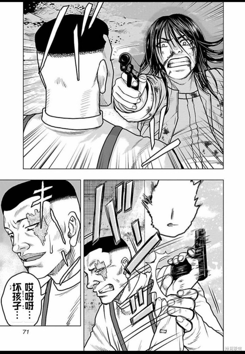 第121话