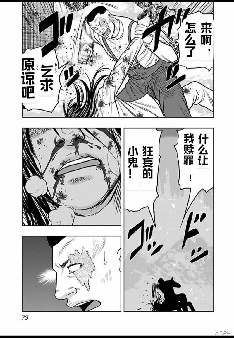第121话