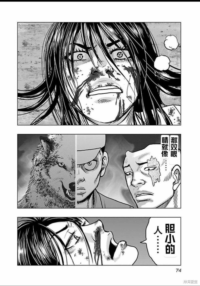 第121话