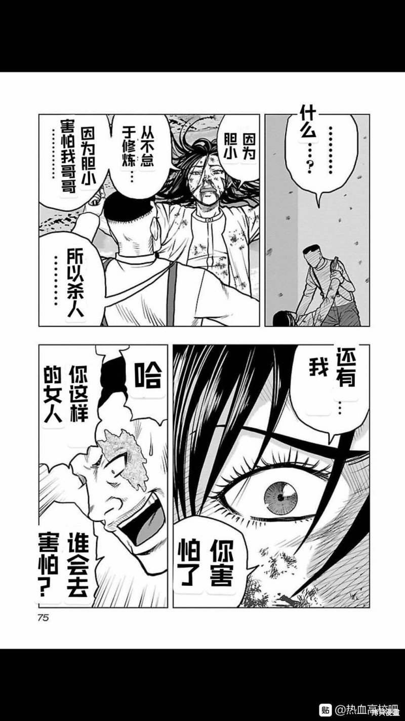 第121话
