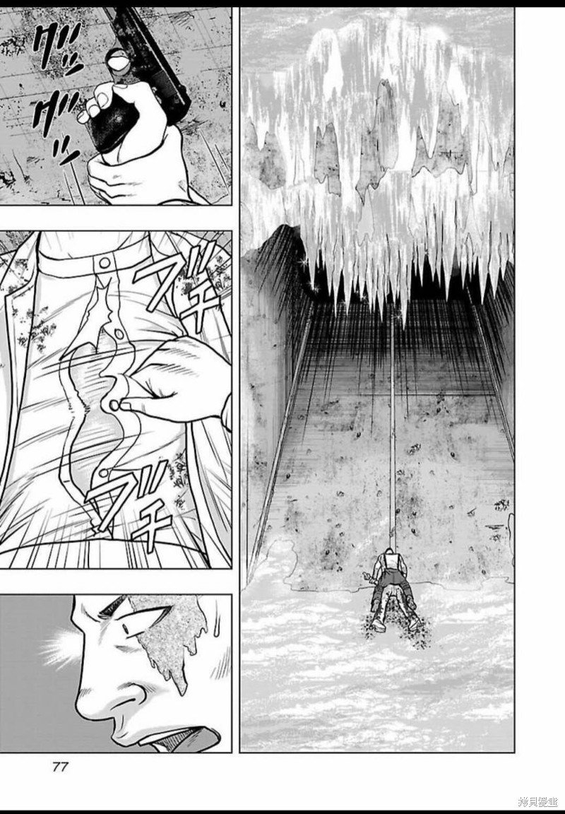 第121话