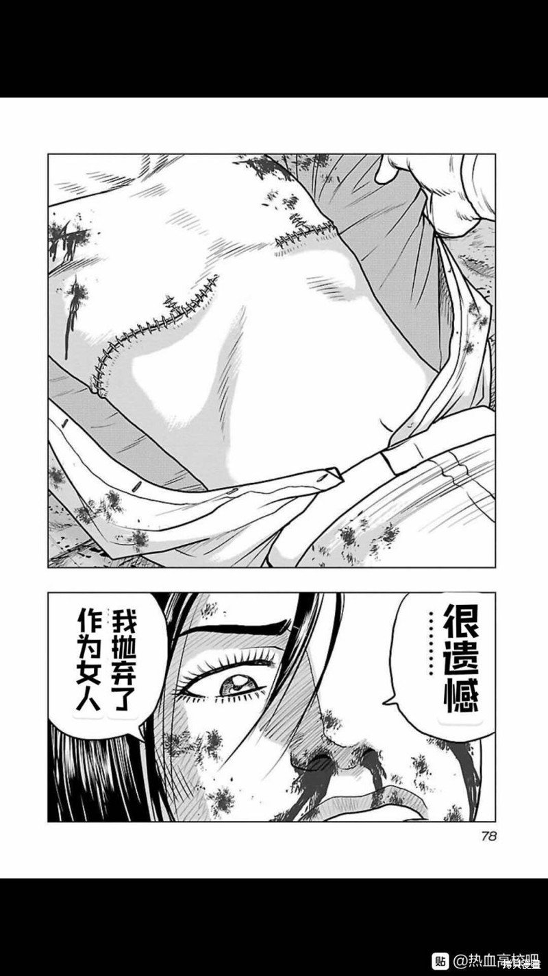 第121话