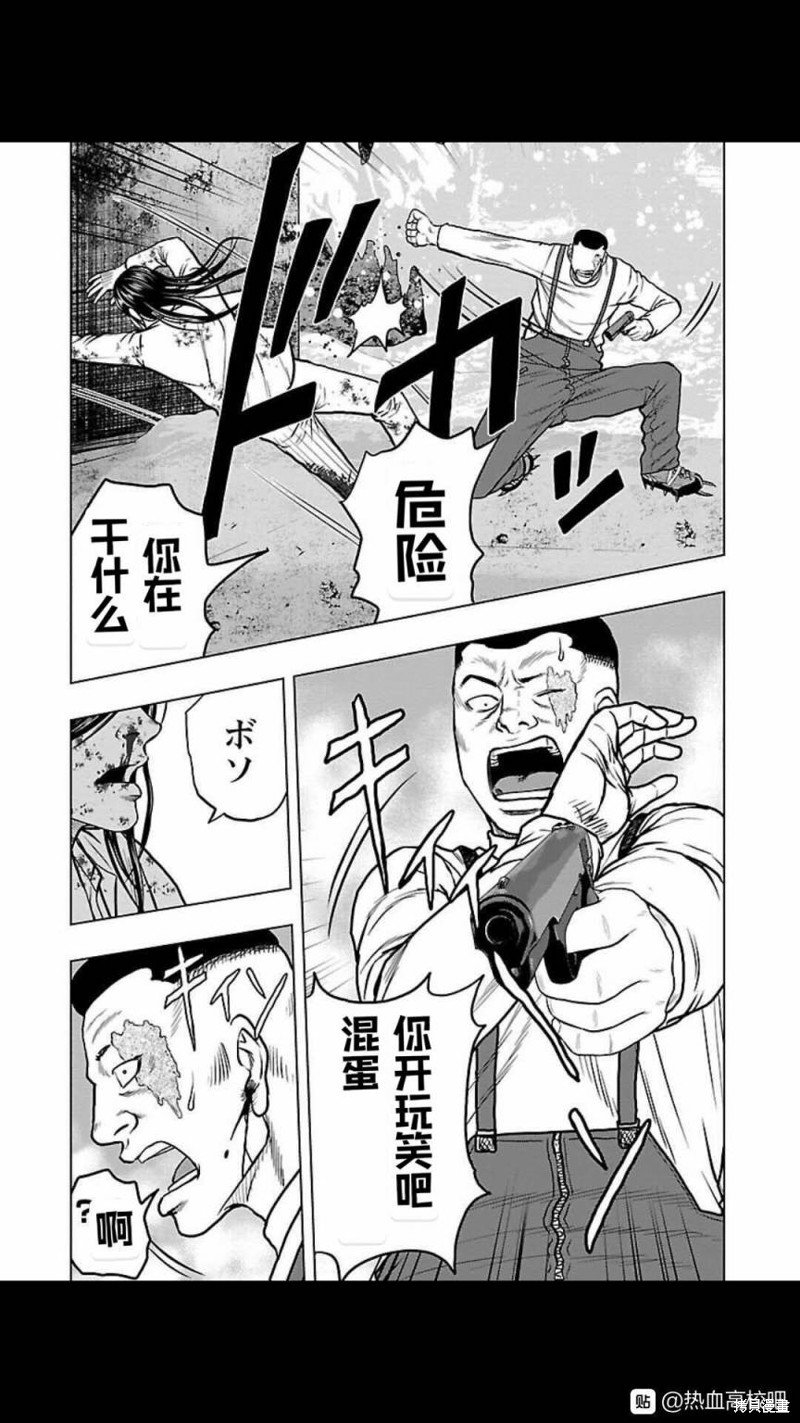 第121话