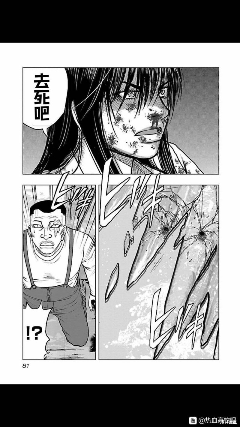 第121话