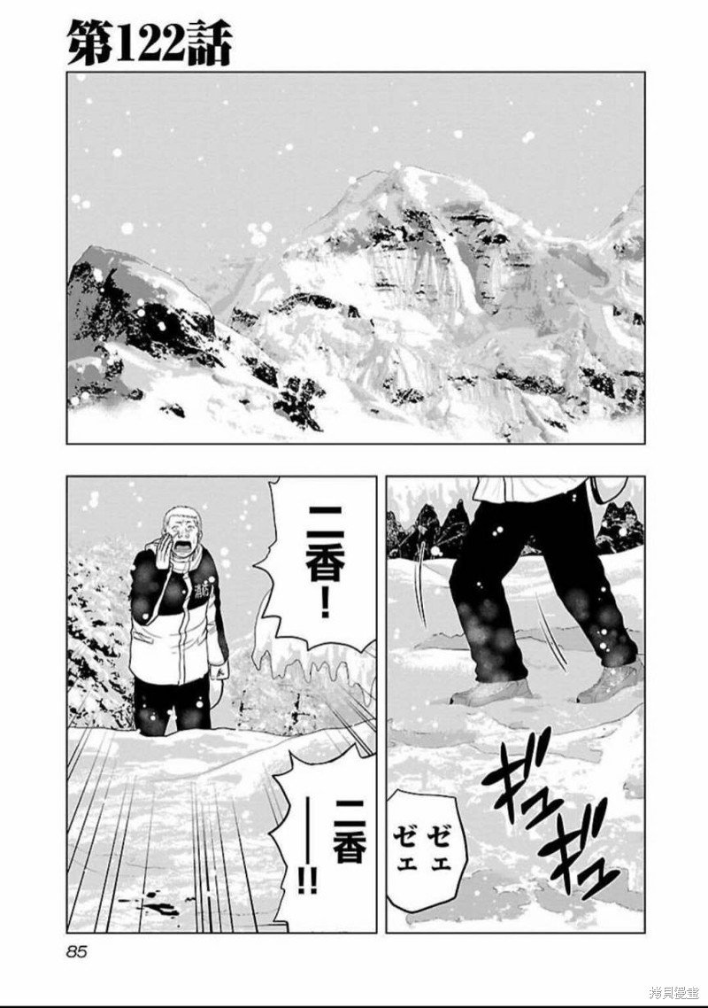 第122话