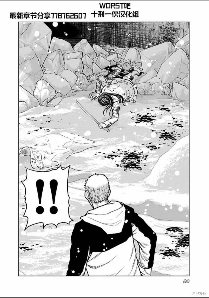 第122话