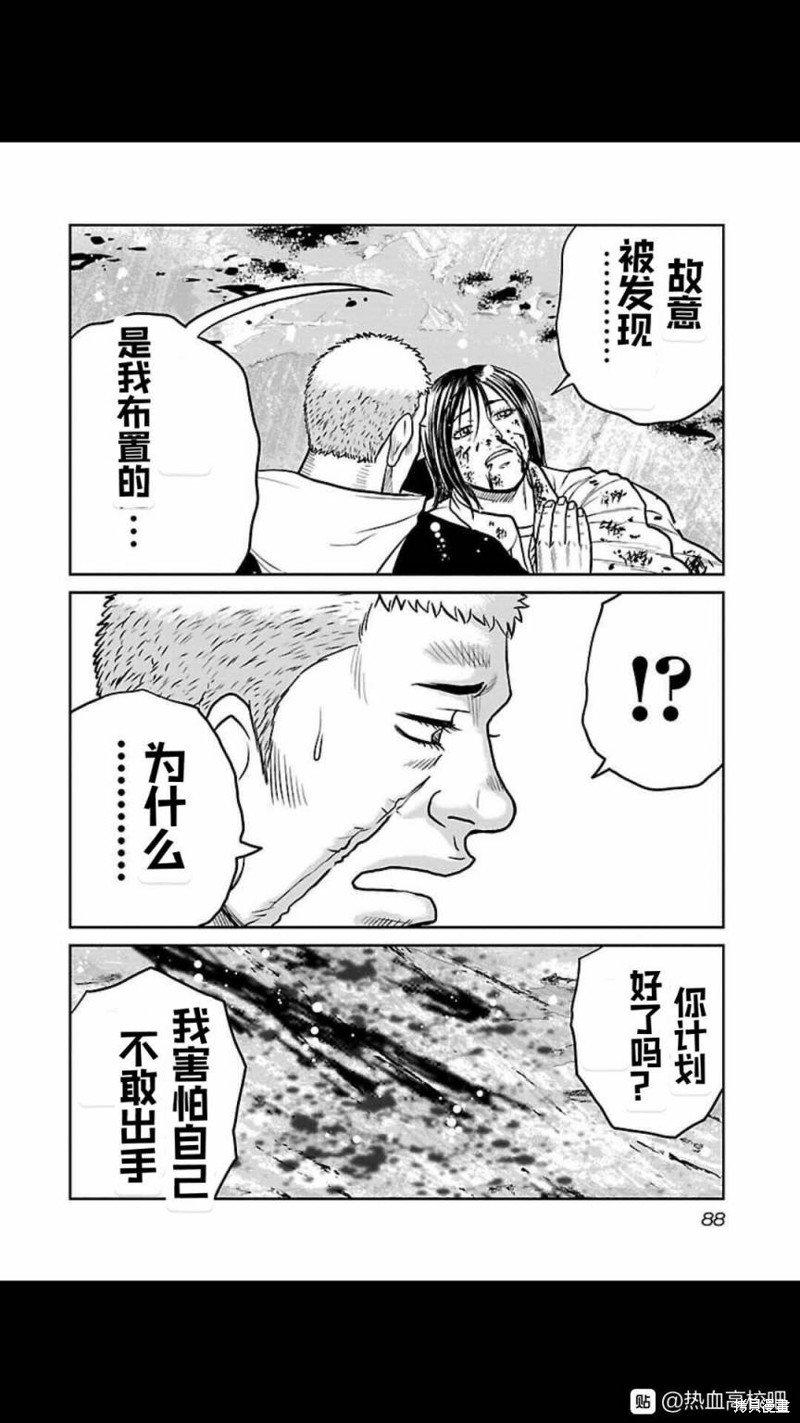 第122话