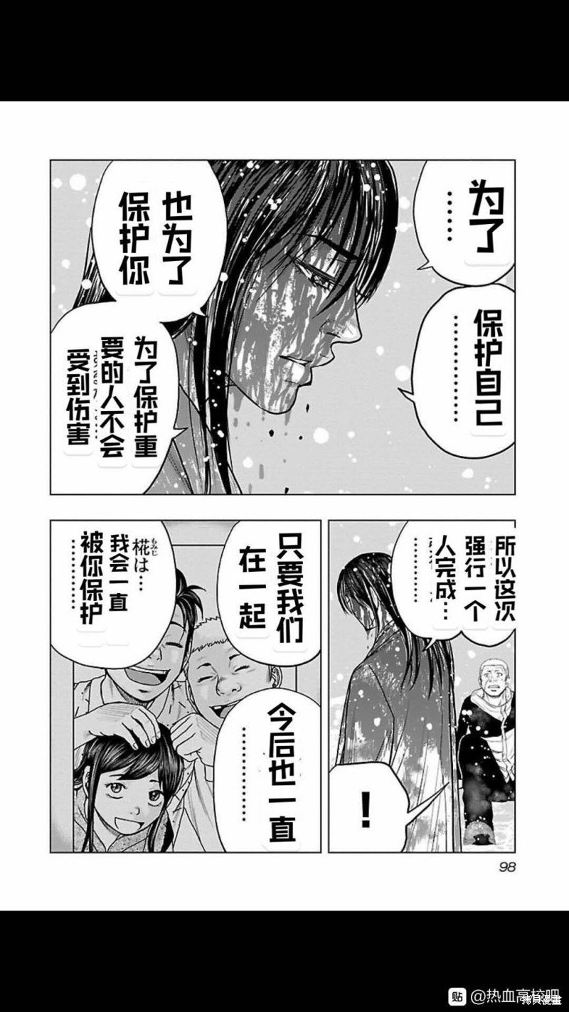 第122话
