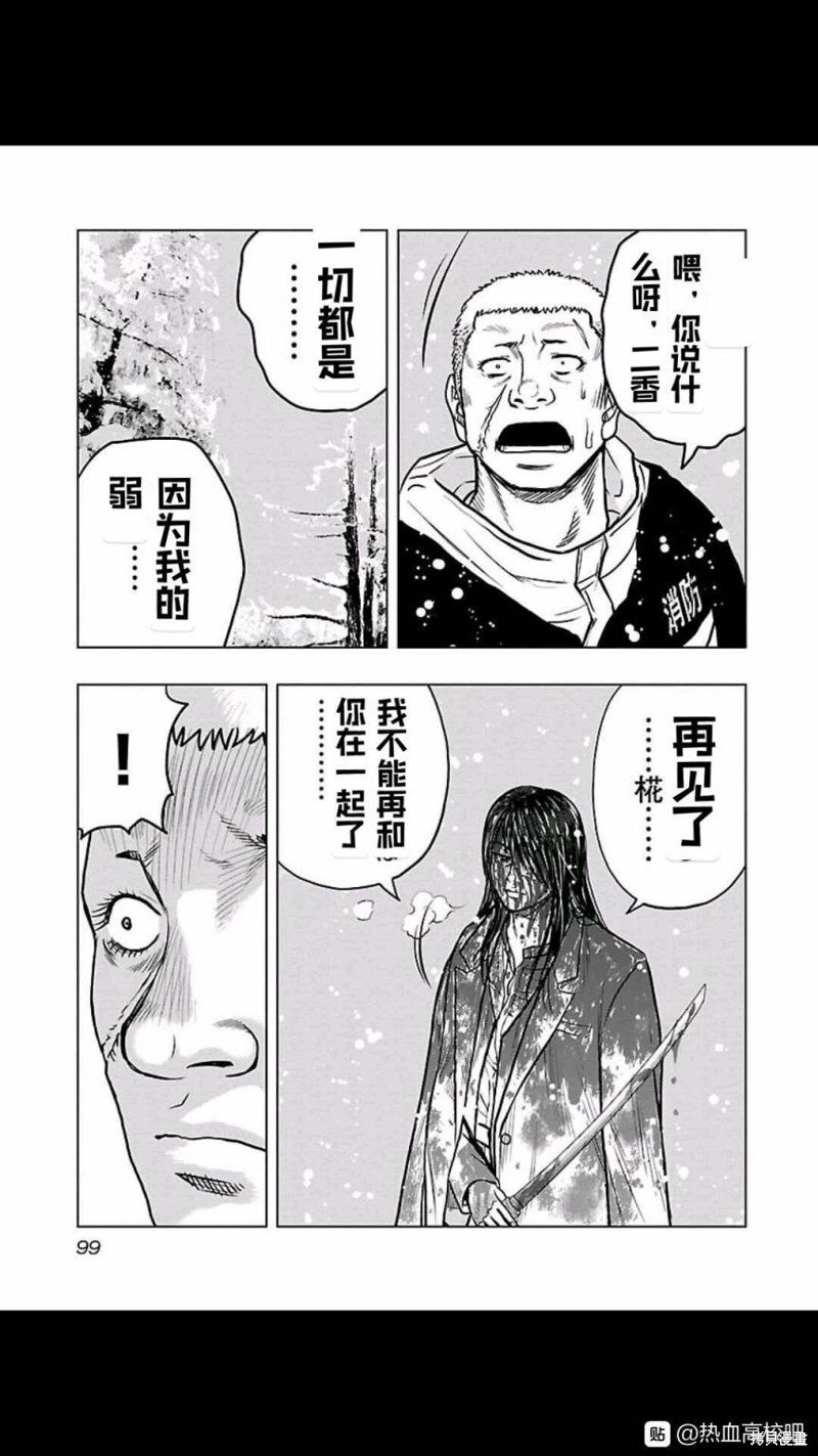 第122话