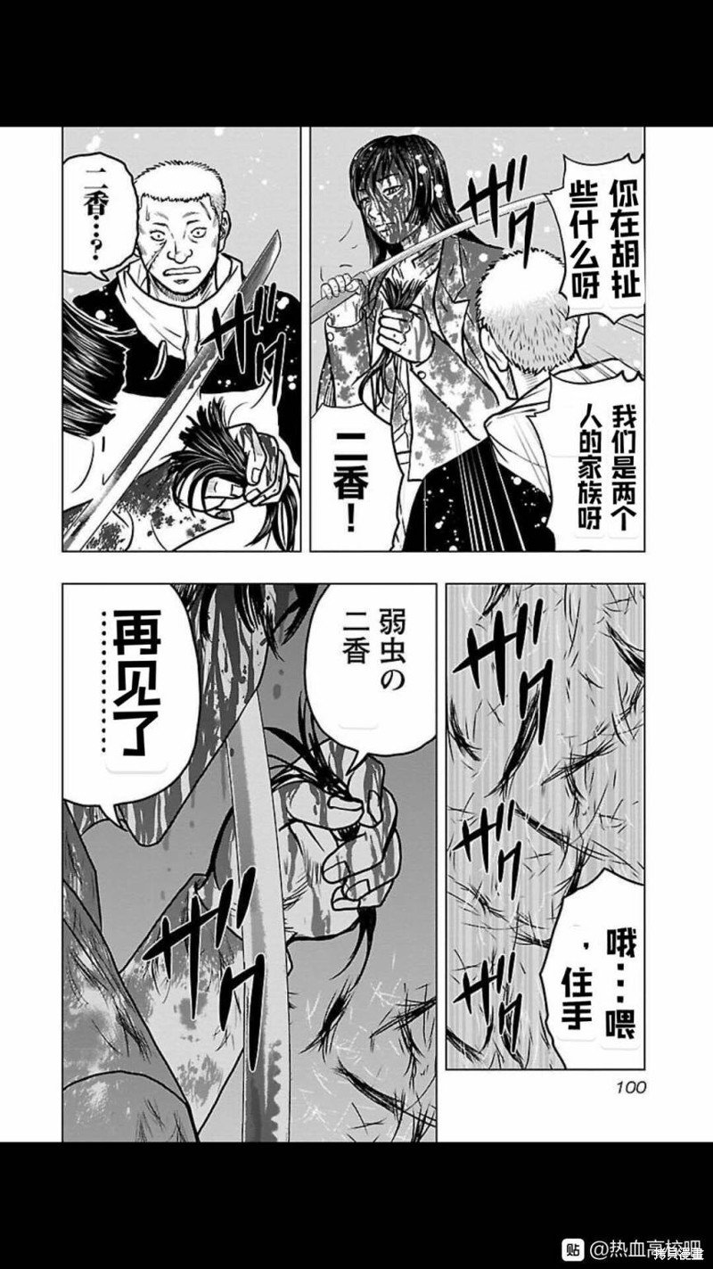 第122话