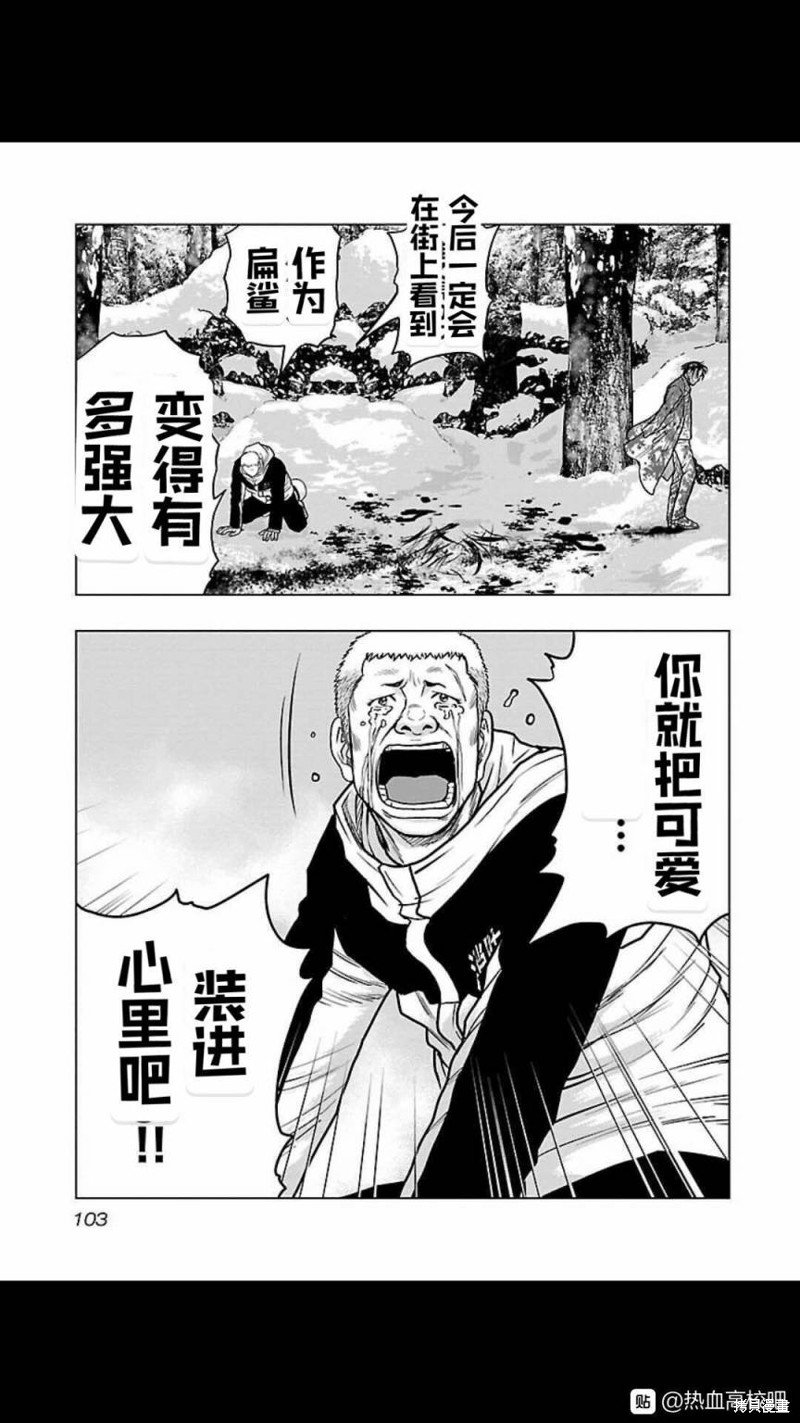 第122话