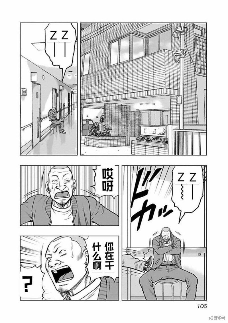 第123话