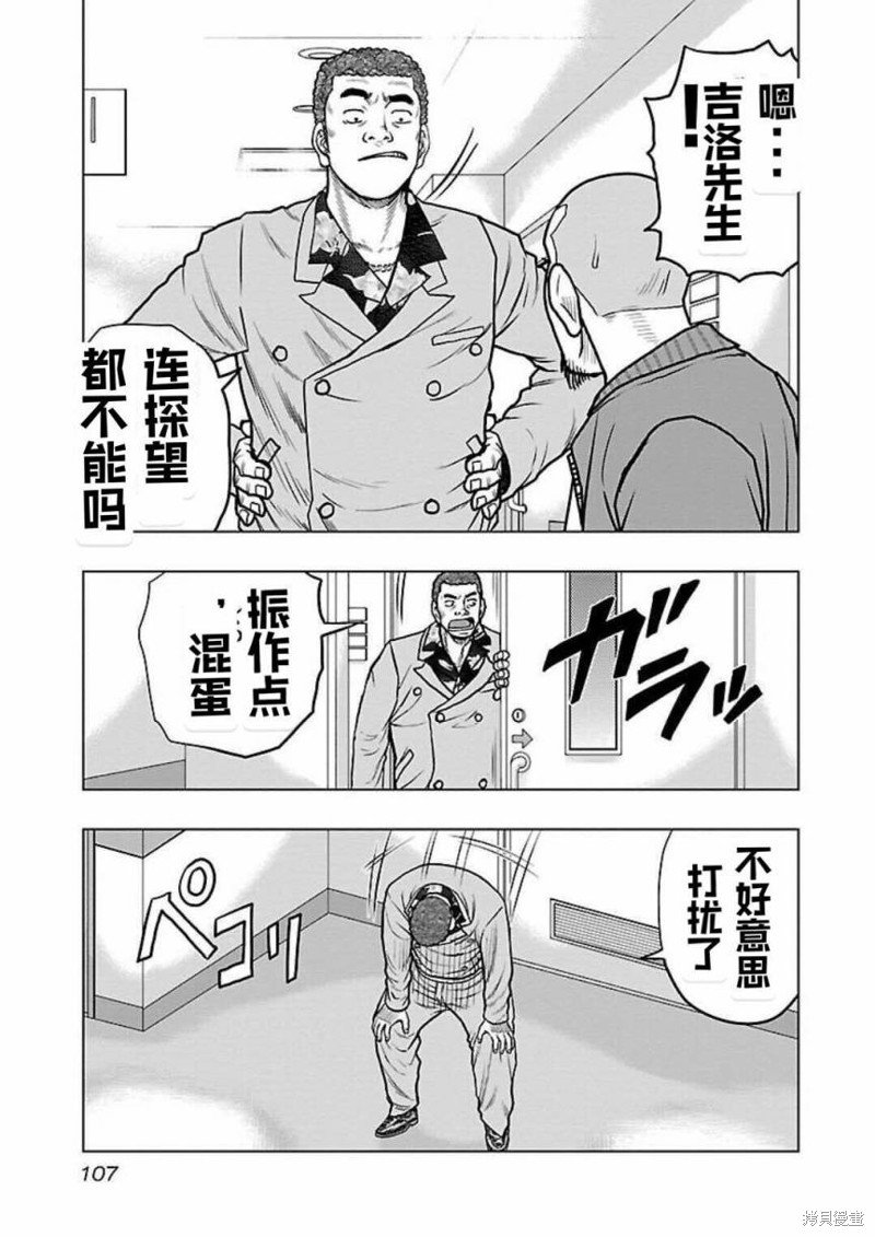 第123话