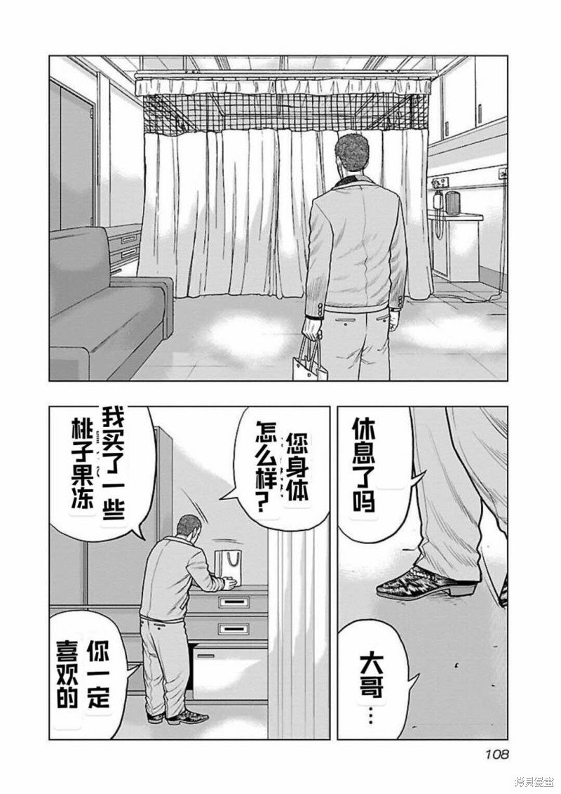 第123话