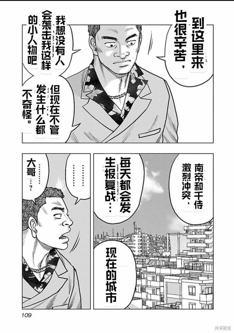 第123话
