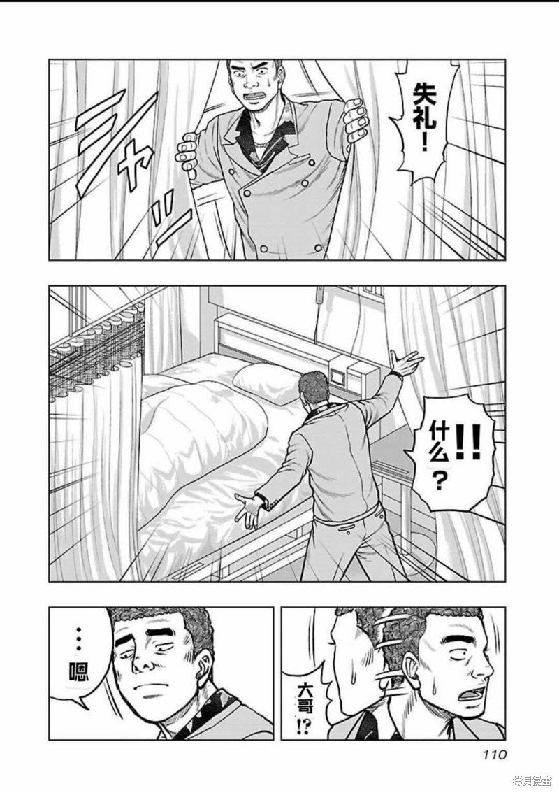 第123话