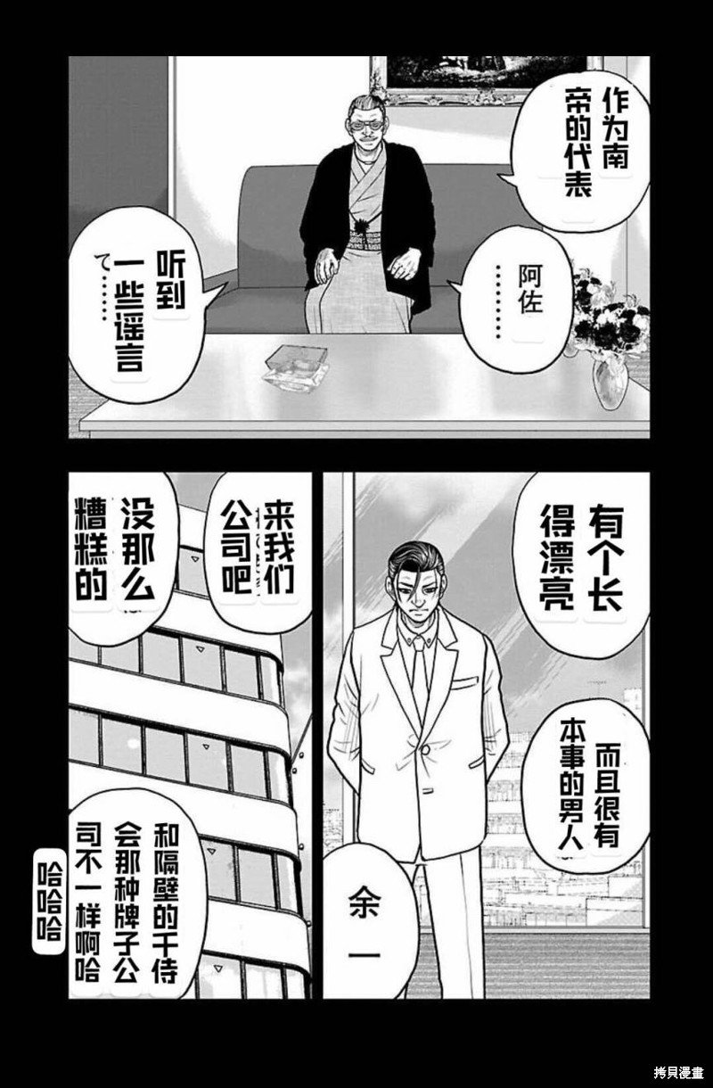 第123话