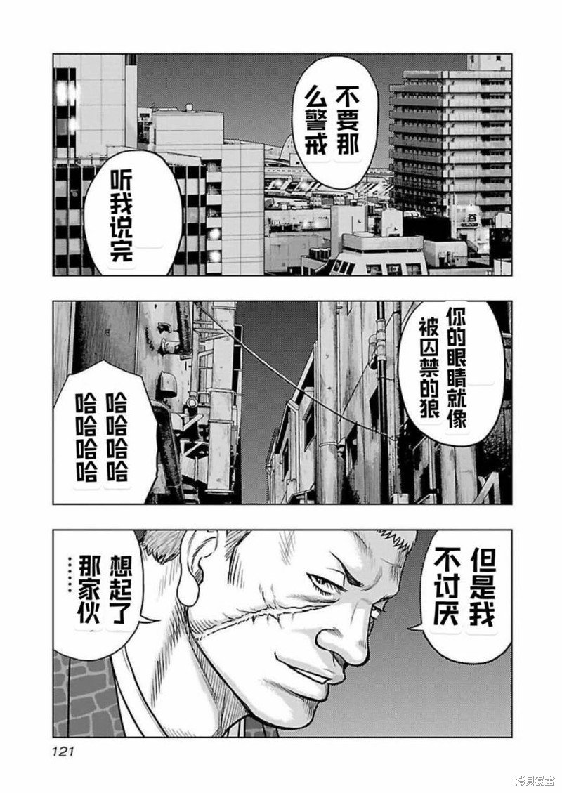 第123话