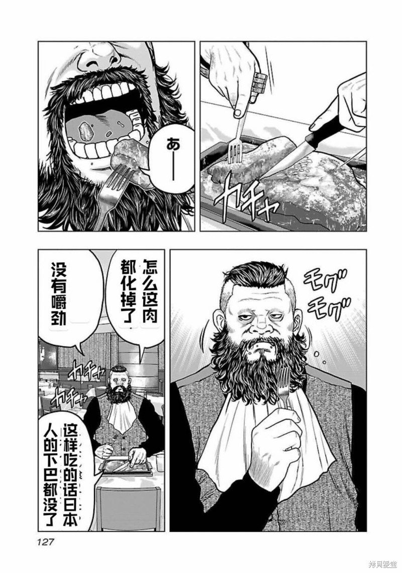 第124话